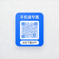 手机端APP下载二维码图片